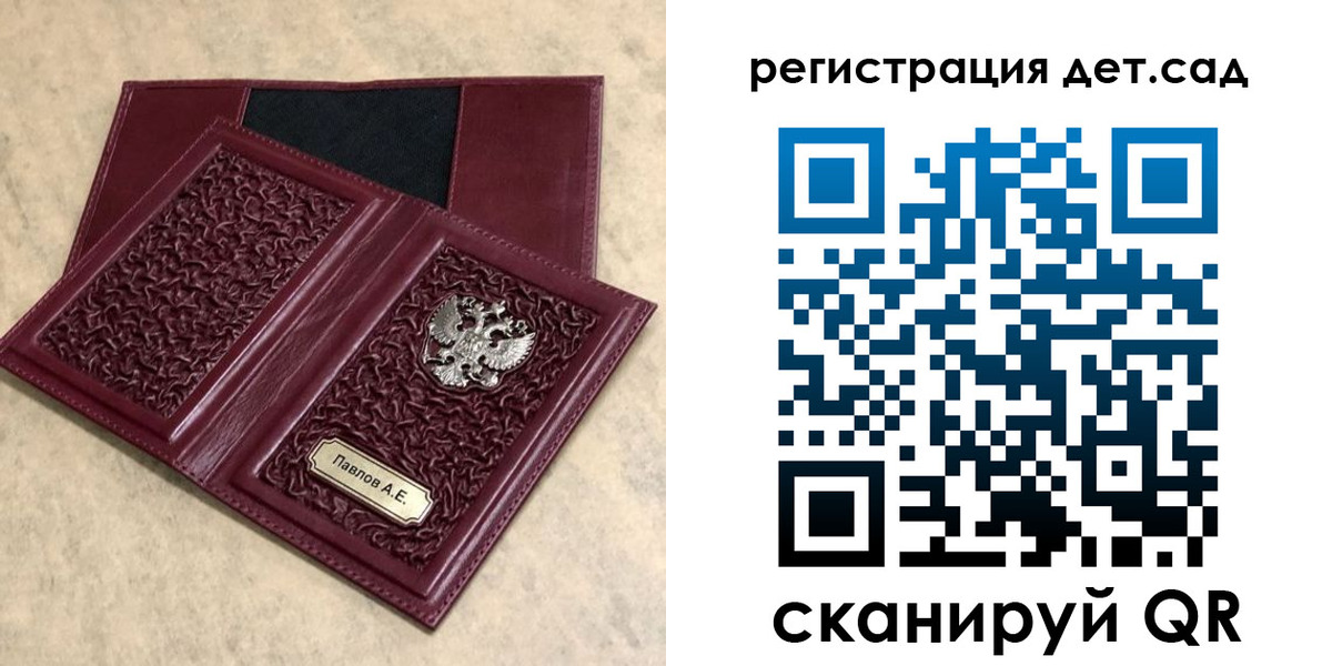 прописка для работы в Норильске